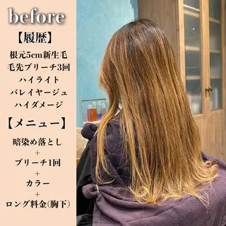 ロング カラー La fith liebe 京都駅前店所属・🌈ブリーチ特化🌈 MINATOのヘアスタイル