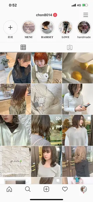 カラー 吉原 由菜のヘアスタイル