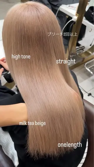 ロング カラー ブロンド/ベージュ系 /🪽そうま🪽のヘアスタイル
