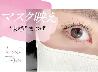 マツエク・マツパ Loa 四条烏丸店のマツエク・マツパデザイン