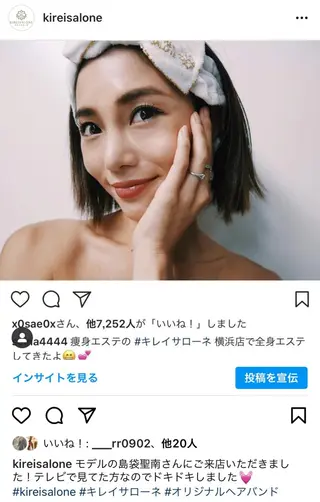 全身痩身✨ キレイサローネ川越店のエステ・リラクイメージ