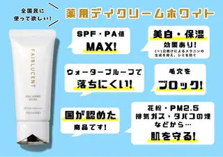 メナードフェイシャルサロン昭和円上所属・メナード昭和円上 いのうえのエステ・リラクイメージ