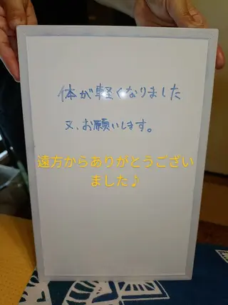 ☆リラックス☆ ジュリーのエステ・リラクイメージ