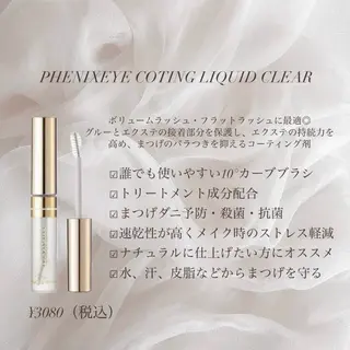 eyelist SHIONのマツエク・マツパデザイン