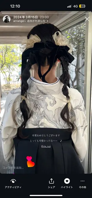 ロング ヘアアレンジ 荻野 未来のヘアスタイル