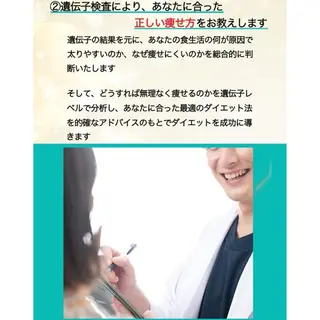 姿勢・骨盤/小顔矯正 痩身ダイエット 横田のエステ・リラクイメージ