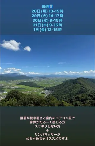 Blue Mist所属・清水 由希のエステ・リラクイメージ