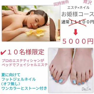 ネイル デ・アイム立川所属・美anela ビアネラ石塚仁美のエステ・リラクイメージ