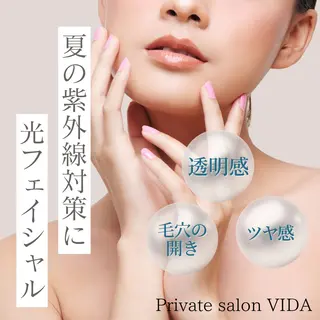 private salon VIDAのネイルデザイン