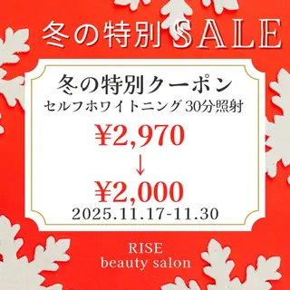 Rise　beauty salon所属・RISE beaut y salonのその他イメージ