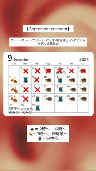 BELO 大阪店所属・BELO OSAKA イシムラ カエデのヘアスタイル