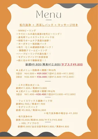 韓国🇰🇷価格 サロン_Nbibiのエステ・リラクイメージ