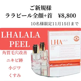 unsui spa 渋谷区神泉のエステ・リラクイメージ