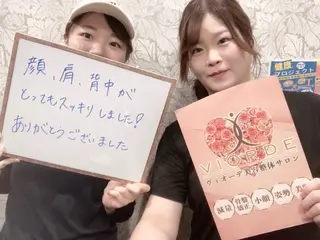 ヴィオーデ美容整体 サロン　船橋店のエステ・リラクイメージ