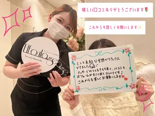 エルフラージュ 銀座店のエステ・リラクイメージ