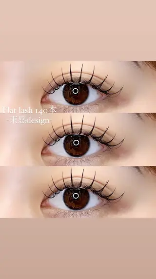 マツエク・マツパ 🎀立川束感マツエク まゆみ🎀のマツエク・マツパデザイン