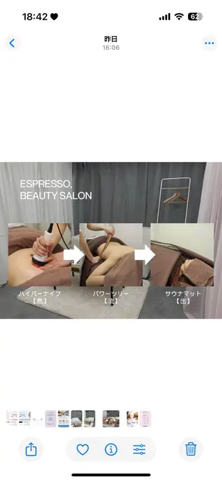 espresso,所属・【小顔、痩身専門店】 espresso,のエステ・リラクイメージ