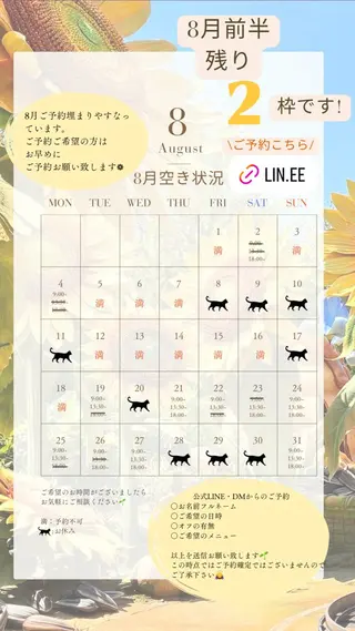 ネイル nail_ kinaのネイルデザイン