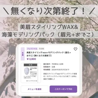 アイブロウ RayJU アイブロウ/メンズアイブロウ所属・RayJU アイブロウの眉毛・アイブロウイメージ