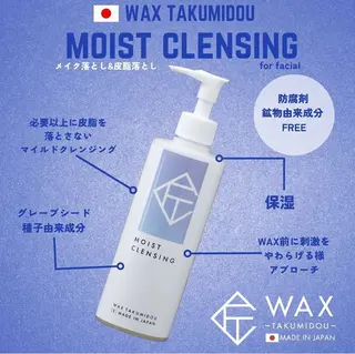 &me ayakaのエステ・リラクイメージ