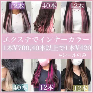 ミディアム カラー ヘアアレンジ 八巻 晴香のヘアスタイル