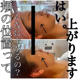 堀井 舞琳のエステ・リラクイメージ