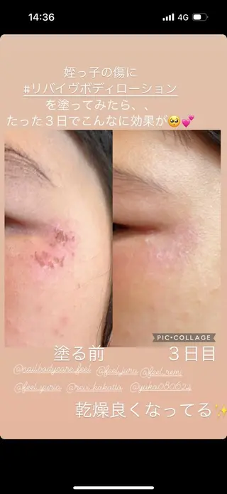 エステ✖️ネイル Feelのネイルデザイン