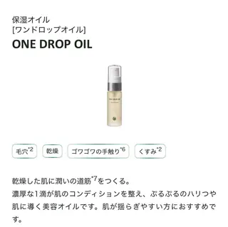 Life＆ Beautifulのエステ・リラクイメージ