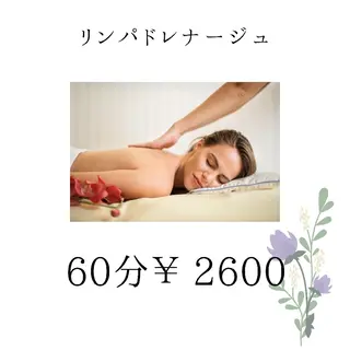 beauty salon by BMbm所属・名倉 彩乃のエステ・リラクイメージ