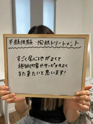永田 利佳子のその他イメージ