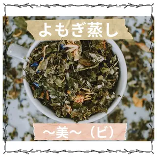 肌質改善サロン facialmoonのエステ・リラクイメージ