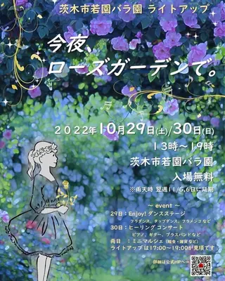 【安心ハンドテク】 メナード富田丘のエステ・リラクイメージ