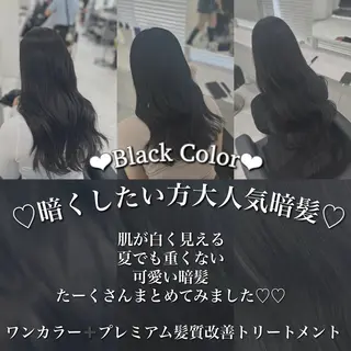 ロング カラー 💖SAE💖 銀座美容師のヘアスタイル