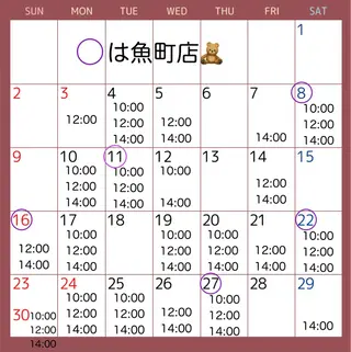 マツエク・マツパ ヘアサロンラルガ 下曽根店所属・Raruga Ayakaのマツエク・マツパデザイン