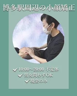 YUKO ENDOのエステ・リラクイメージ