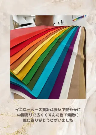 パーソナルカラー診断 自由が丘💐ブルームのその他イメージ