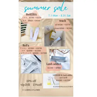 マツムラ ミサキのマツエク・マツパデザイン