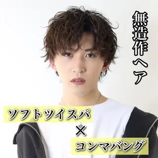 ショート カラー パーマ メンズ メンズパーマ 西條真治のヘアスタイル