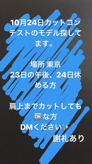 graxi'    グラシー所属・ブリーチ/ハイトーン SERINAのヘアスタイル