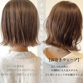 ショート カラー パーマ ヘアアレンジ 🌈人気No. 1 🌈大嶋淑寛のヘアスタイル
