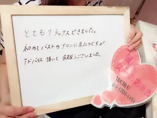 カラー パーマ ヘアアレンジ メンズ キッズ ネイル マツエク・マツパ ルシール ユーのエステ・リラクイメージ