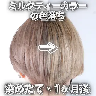 ショート カラー パーマ ヘアアレンジ 推し活専用 【派手髪】飯野ゆかりのヘアスタイル