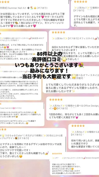 ネイル HARUKA ネイリスト福岡/薬院のネイルデザイン