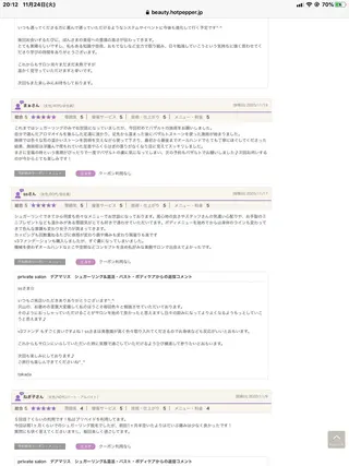 private salon Dea_maris シュガーリング&パーソナルボディケア所属・シミ改善・韓国肌管理 ボディメイク痩身のその他イメージ