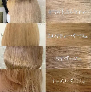 カラー 小嶋 秀明/ 本物の髪質改善⭐️のヘアスタイル