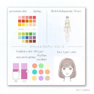 パーソナルカラー🥐 顔タイプ🥗yuriのその他イメージ