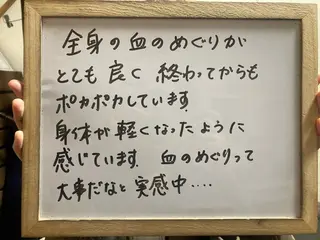 ビューティハウスRoca所属・ビューティハウスロカ 桑原菜帆のエステ・リラクイメージ