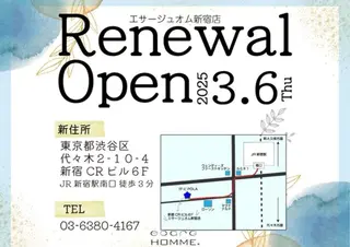 メンズ アイブロウ エサージュオム新宿店所属・新宿メンズ専門垢抜け 眉毛モデル無料🌸の眉毛・アイブロウイメージ