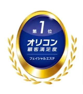 毛穴洗浄/ニキビ 肌質改善サロンのエステ・リラクイメージ