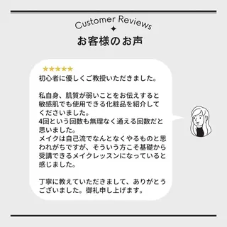 hair make もりした　ゆうのその他イメージ
